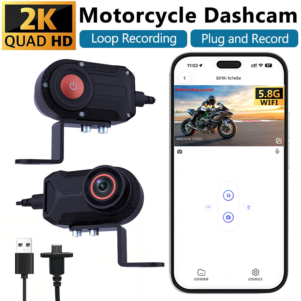 Garden Camera - Caméra embarquée 2K pour moto avec
